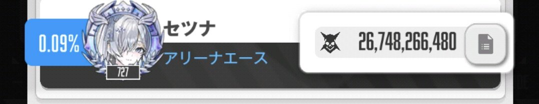 セツナ@NIKKE tweet media