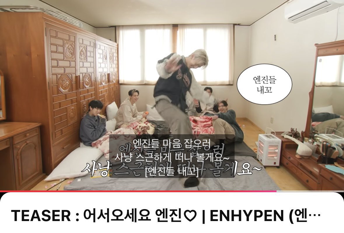 lara ENHYPEN IS 7 tweet media