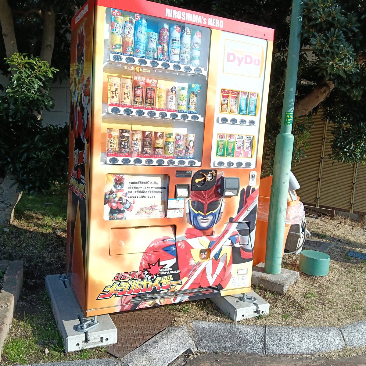 畜生馬 tweet media