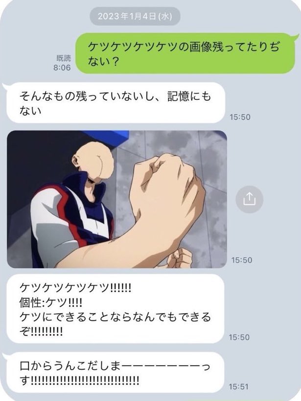 もにかむ tweet media