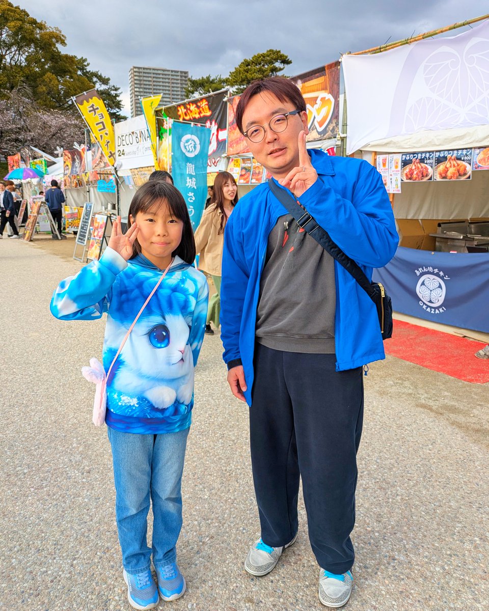 asako_2316 tweet media