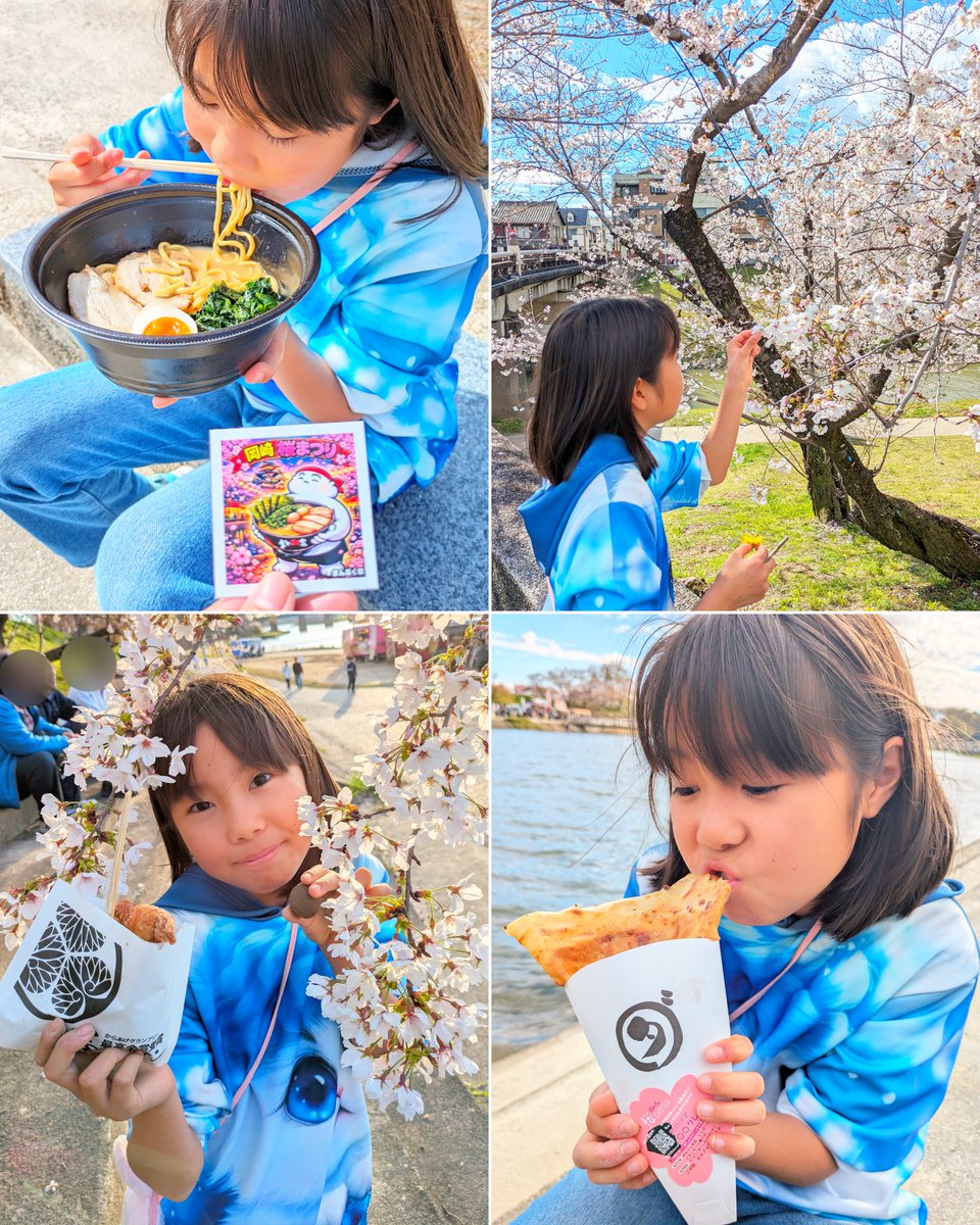 asako_2316 tweet media