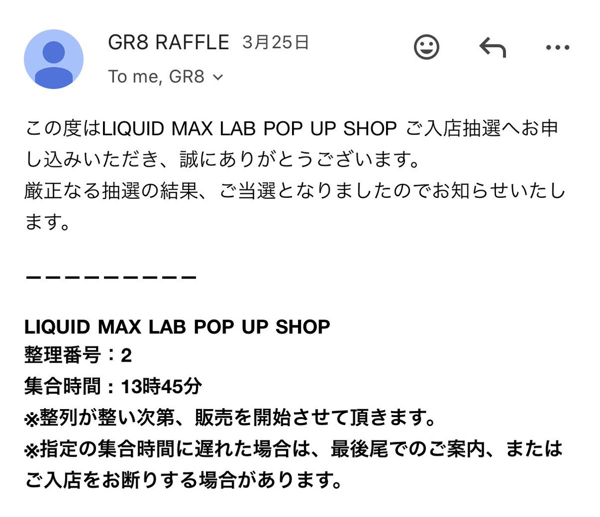 スニログ tweet media