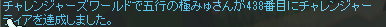 みゅぅ tweet media
