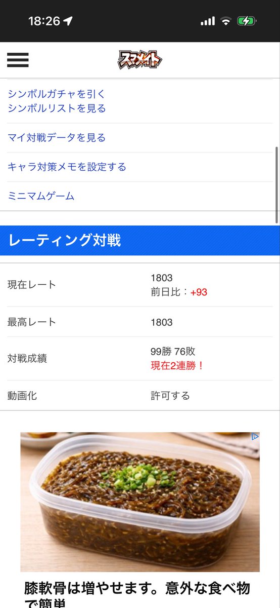 あむき tweet media