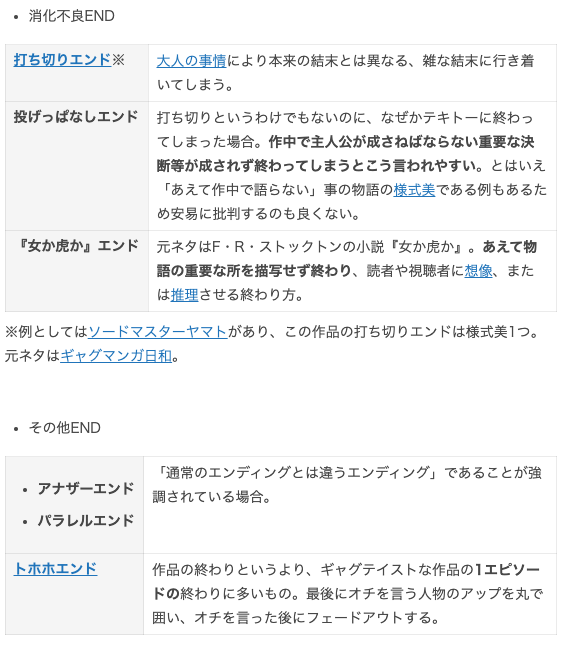 8bitMagician's tweet photo. 最終回はどのハイライトも、ラストシーンに見える。んで、どれもが"これから"への問いかけとして息づいている。だから「好きなシーンを伏線に」って 読者には終わりじゃなくて、始まりの余白を渡した。

ー夢の続きはデンジ（ポチタ）とともに
 
美しいマルチエンドや  #チェンソーマン #chainsawman https://t.co/rvHTbKJ9r3