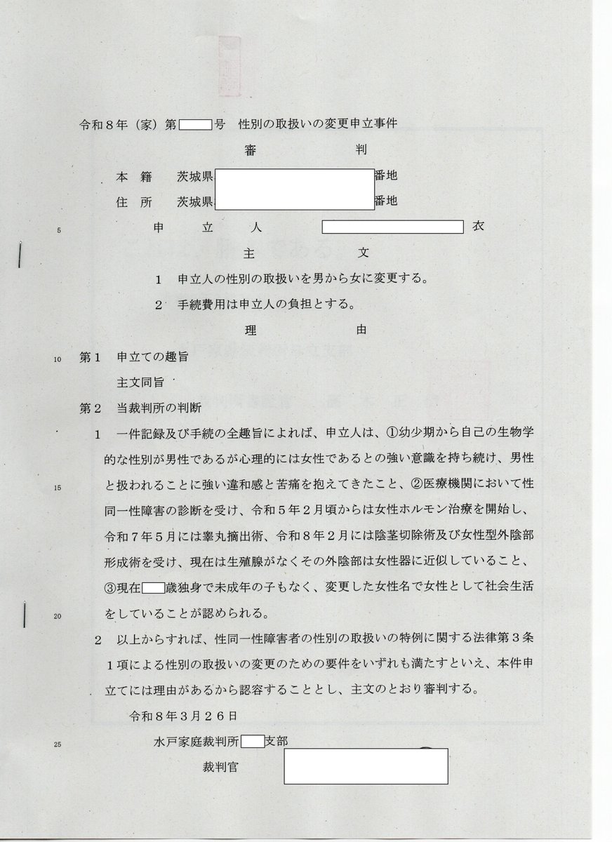 おさら tweet media