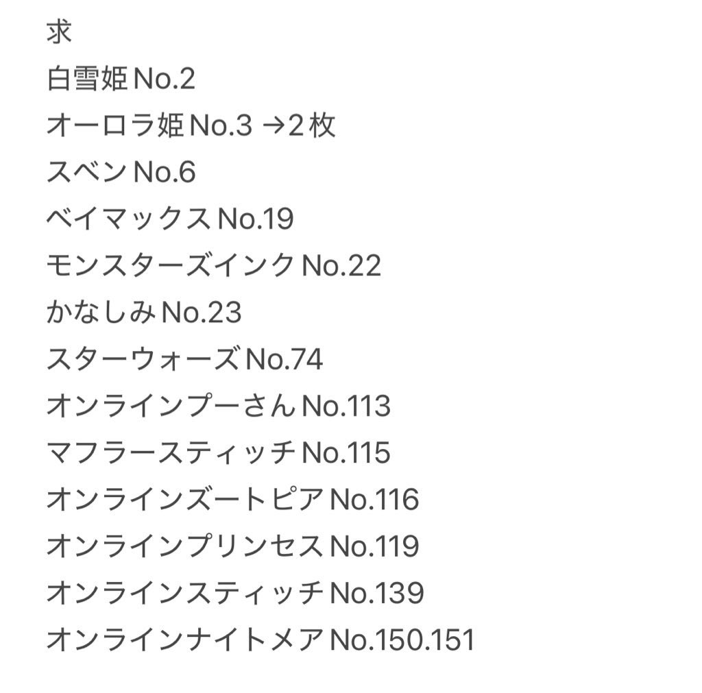 ドナルドダック tweet media