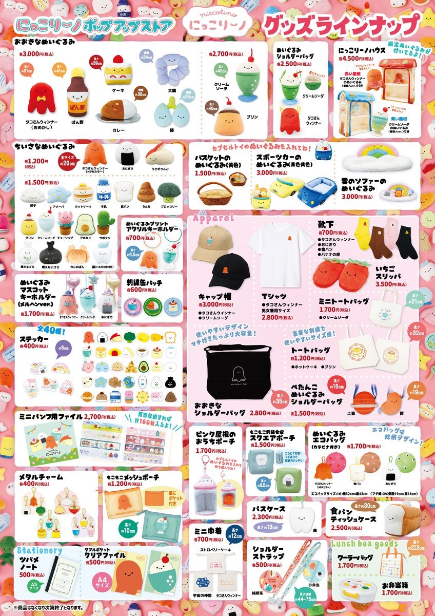 WALLMA（ウォルマ）SHIBUYA109 tweet media