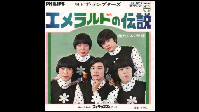 TAP the POP tweet media