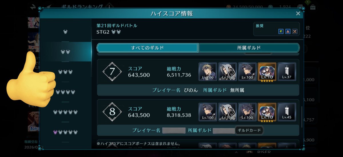 ぴのん tweet media