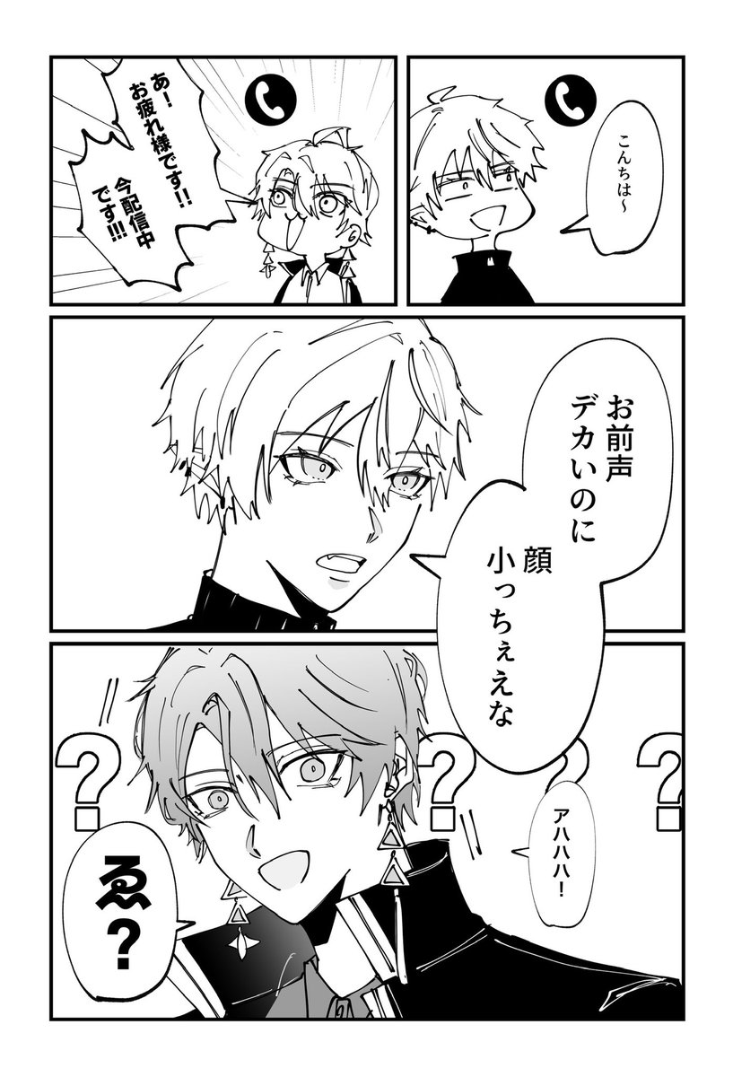 褒めちぎるぜ‼️‼️ tweet media