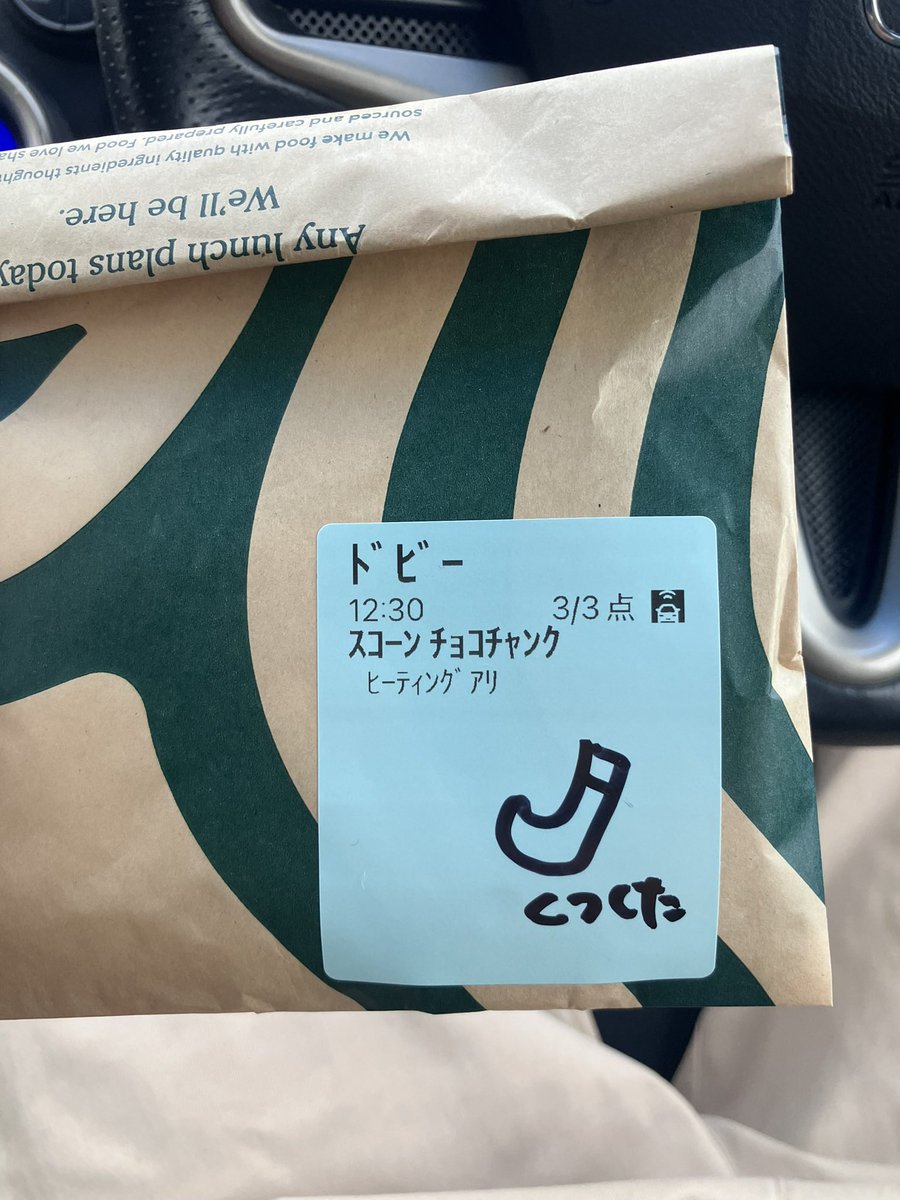 うへっち tweet media