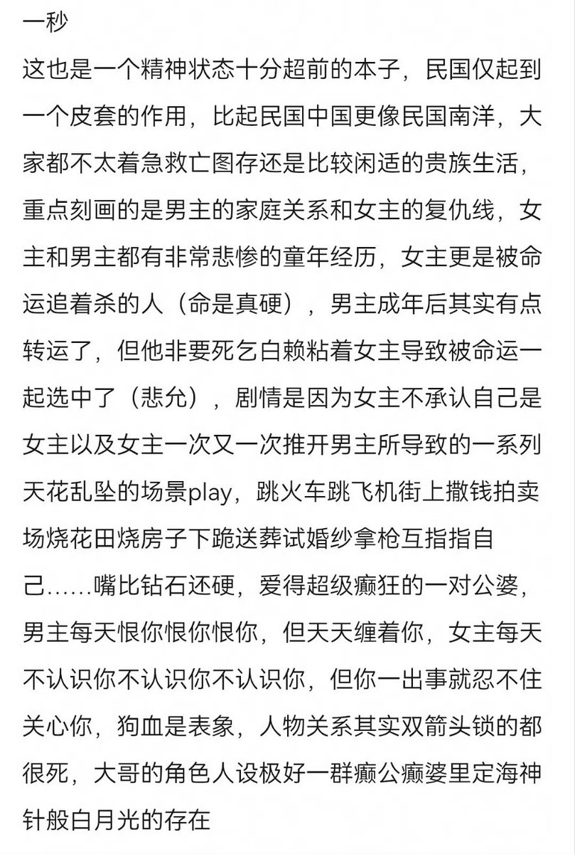 🎐⁀➷◡̈ ⋆·˚༘♡⋆💙🐰🚢🍑 tweet media