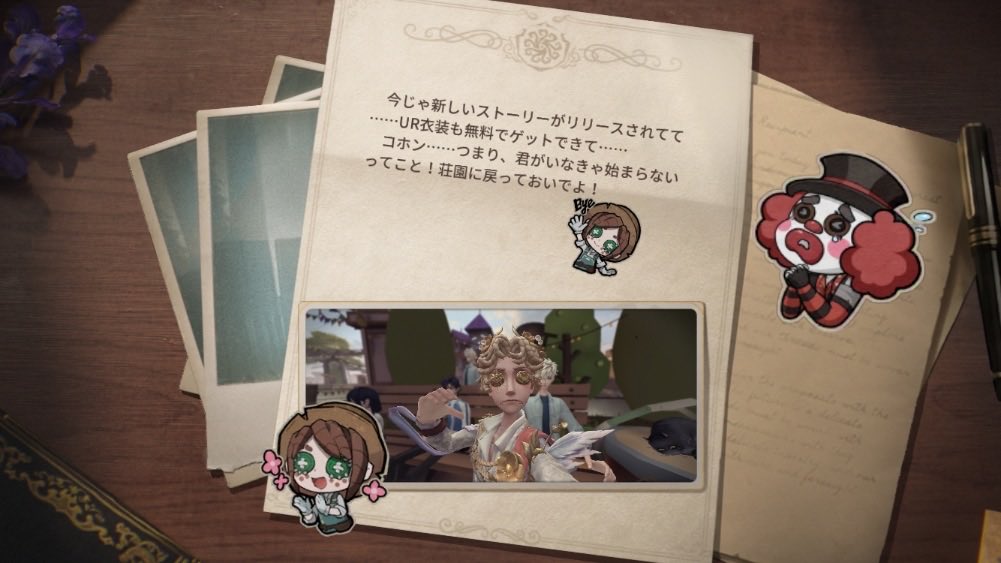 0822Ryu1's tweet photo. 私と一緒に「identityV」で遊ぼう！ https://t.co/bPZ3nKF8qg