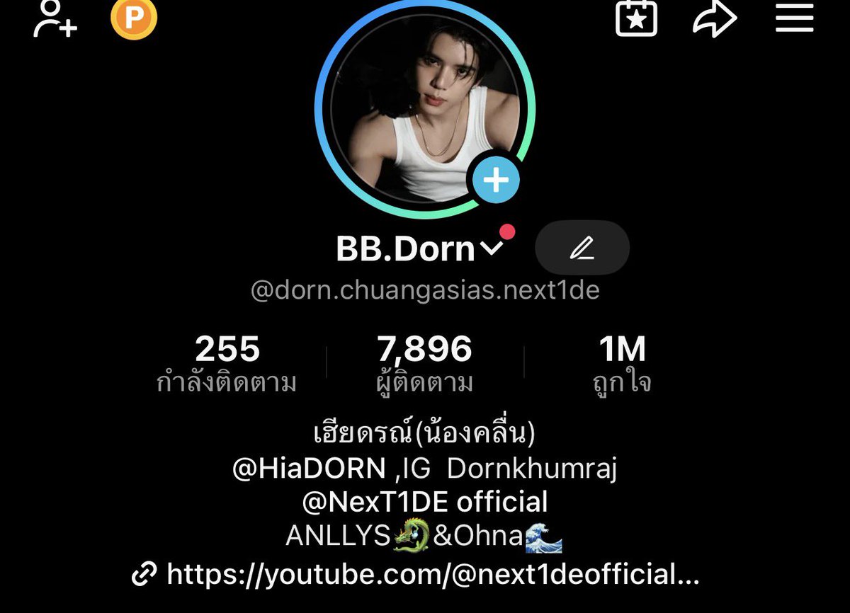 BB🐥🐍💚🐉🩵🌊 tweet media