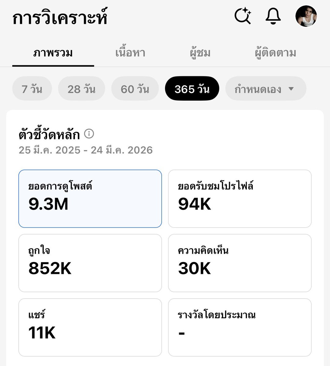 BB🐥🐍💚🐉🩵🌊 tweet media