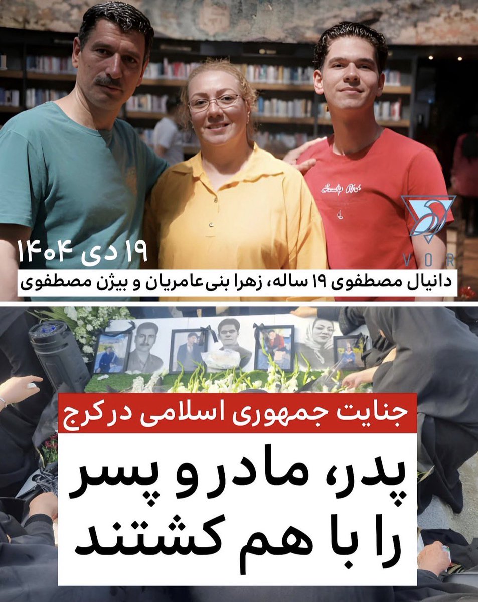 دل وین tweet media