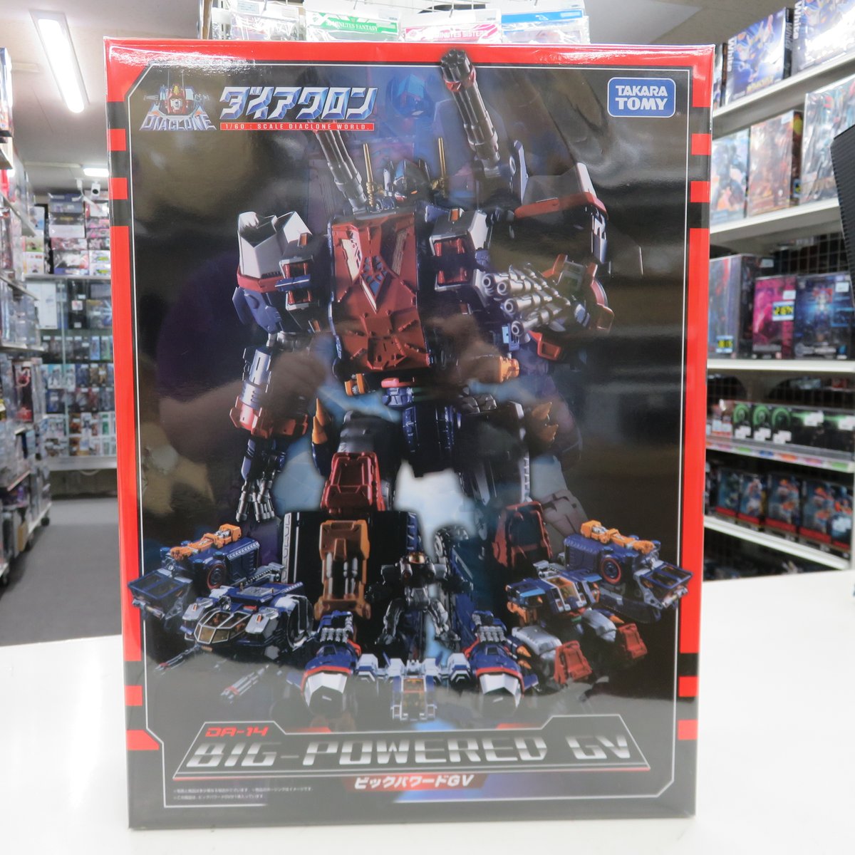 ダイアクロン DA-14 ビッグパワードGV(中古品)