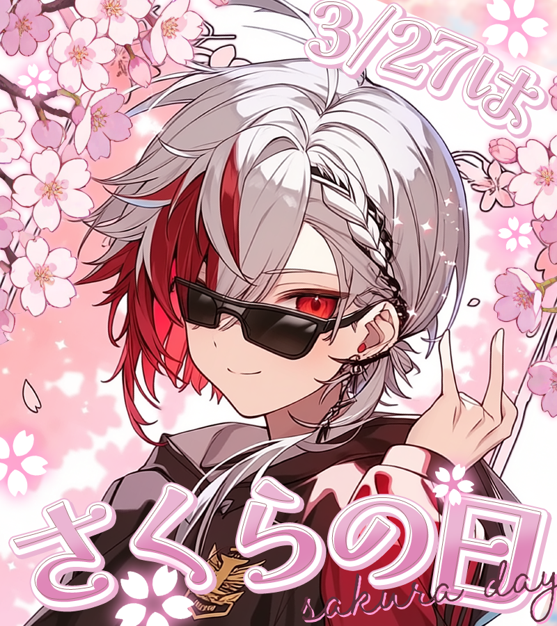 一意セン🔥🕶努力×進化のお兄さんVtuber tweet media