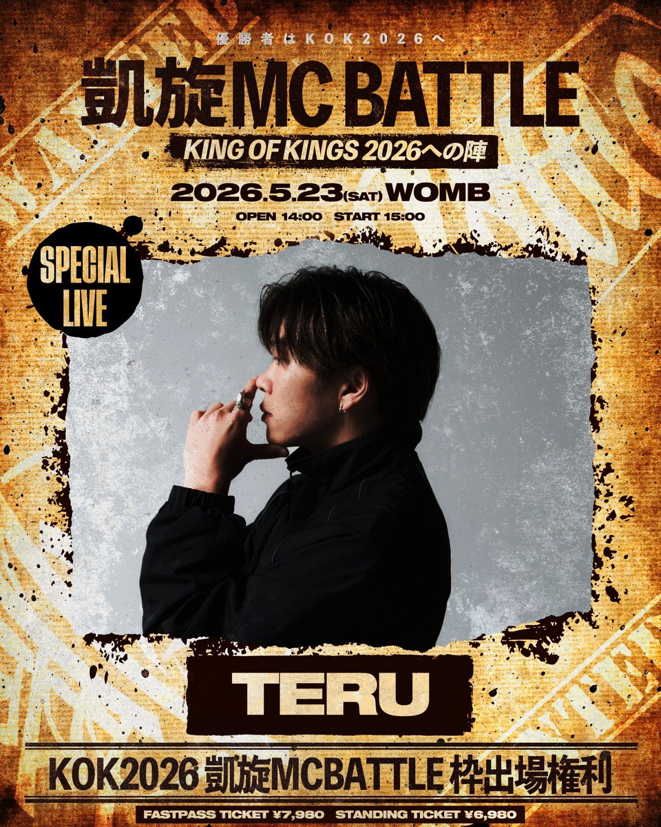 凱旋MCbattle tweet media