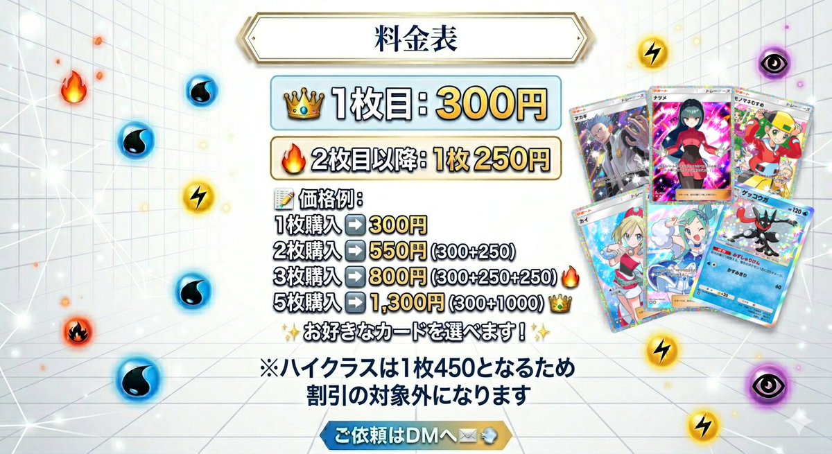 _xprmt's tweet photo. ハイクラスを除くサポート1枚プレゼント！！
※新弾も可能

参加条件
いいね＆RT

〆切3月28日12時

 #ポケポケ
 #ポケポケトレード
↑タグ引RTで当選確率UP!らしい！
あたるってぃーに委ねます https://t.co/y9aQy34j32