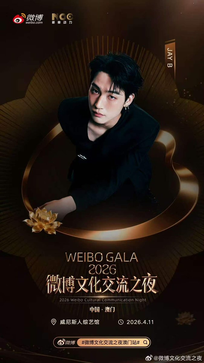 📢 Weibo GALA 2026 งานนี้แจบอมจะแสดงเพลง CRASH ค่ะ มารอติดตามและให้กำลังใจ #JAYB  กันนะคะ 💙
#WeiboCulturalExchangeNightMacau

🗓 2026.4.11
📍 The Venetian arena Macau
🎫 m.cotaiticketing.com/en/shows/weibo…

🔗weibo.com/6579089020/QxS…

<a href="/jaybnow_hr/">JAY B</a>  ✌️🌴