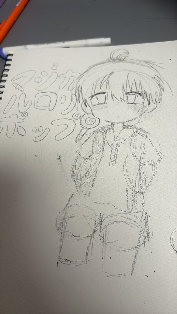 ていらく tweet media