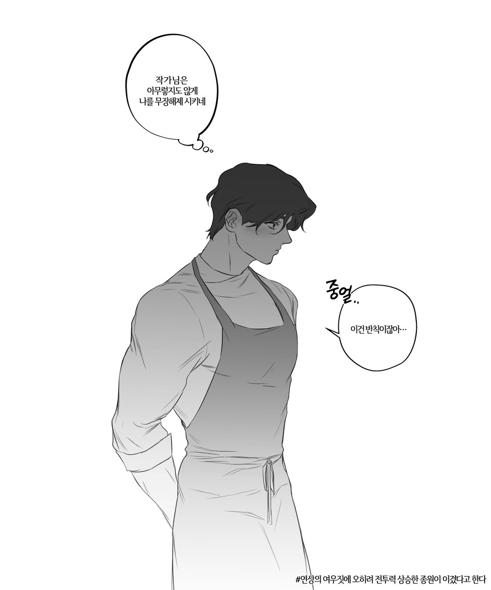 냄비뚜껑 tweet media