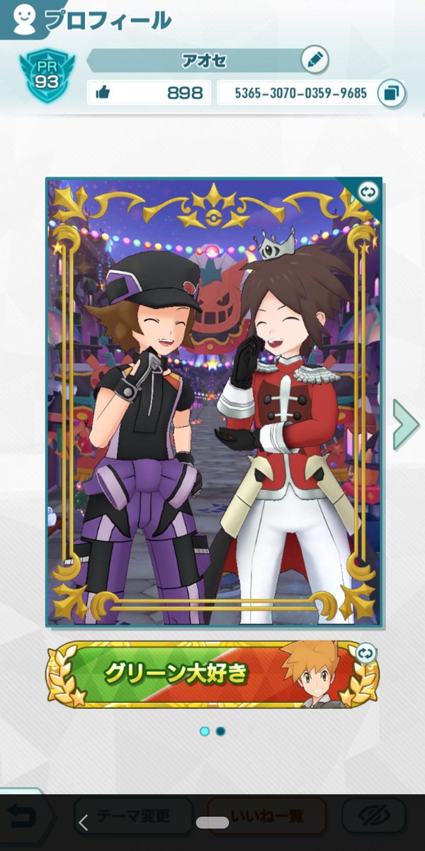 アオセ tweet media