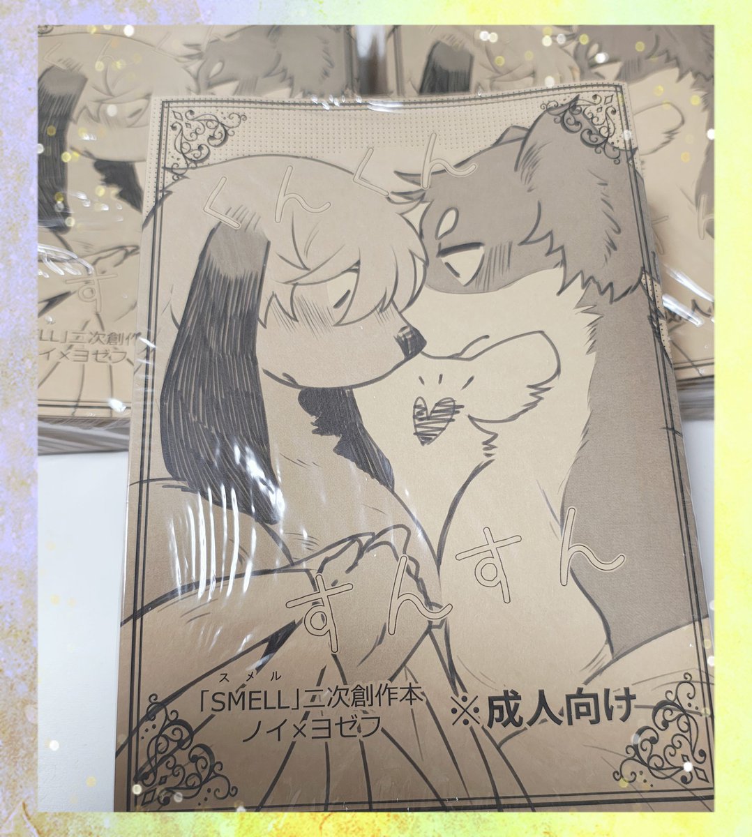 ゴンちゃ【関西けも Ｉ-12】 tweet media