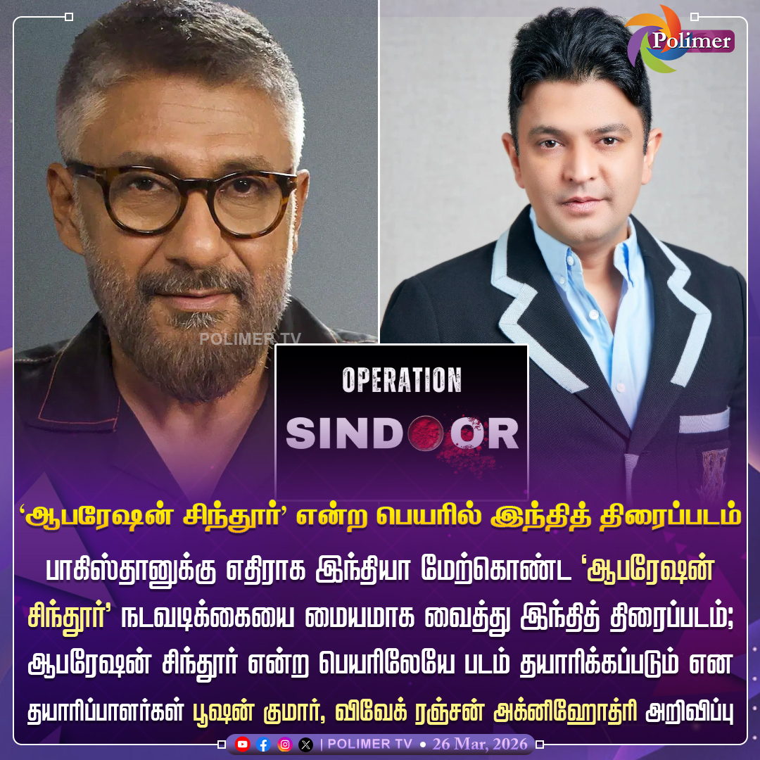 PolimerTV tweet media