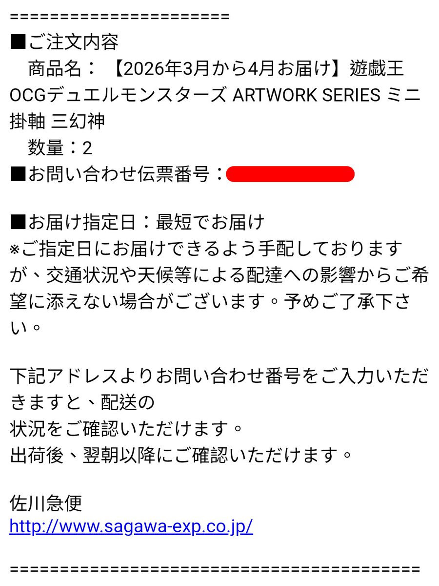 WhiteAla白翼 tweet media