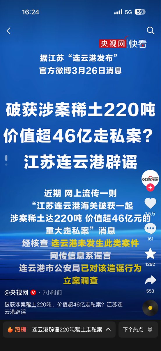 dashuaibi1108's tweet photo. @zncnm4 @ByronZhang @grok @williamlab 笑死我了，纯小丑了吧，闹麻了，grok说的你全信了 https://t.co/c6VK2wAnnf