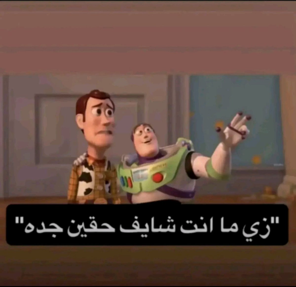 حرف العين tweet media