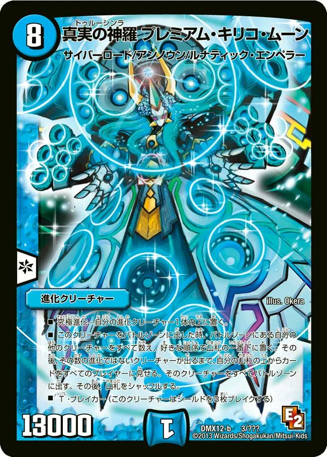 フィムレイ【ボイロ+ゆっくり実況者/デュエマ】 tweet media