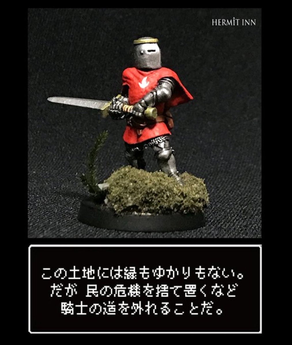 ハーミットイン商店 tweet media