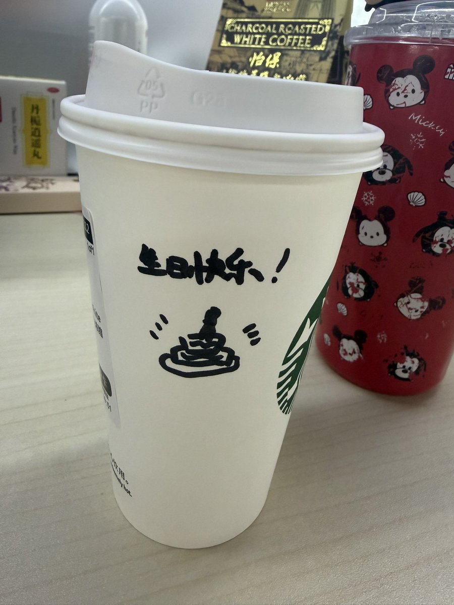 呆呆呆 tweet media