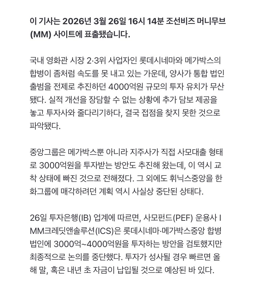 ☁️🏜️ tweet media