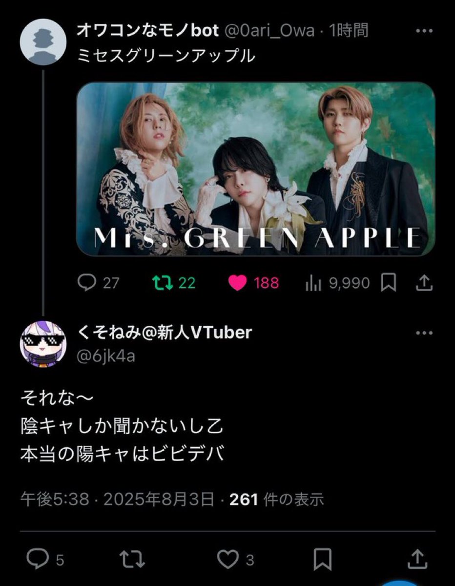 共感性羞恥bot tweet media