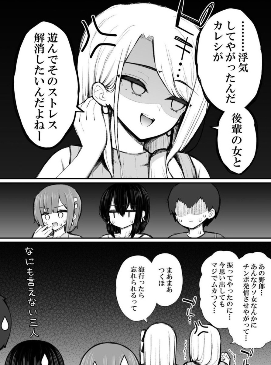 星詠＠漫画 tweet media