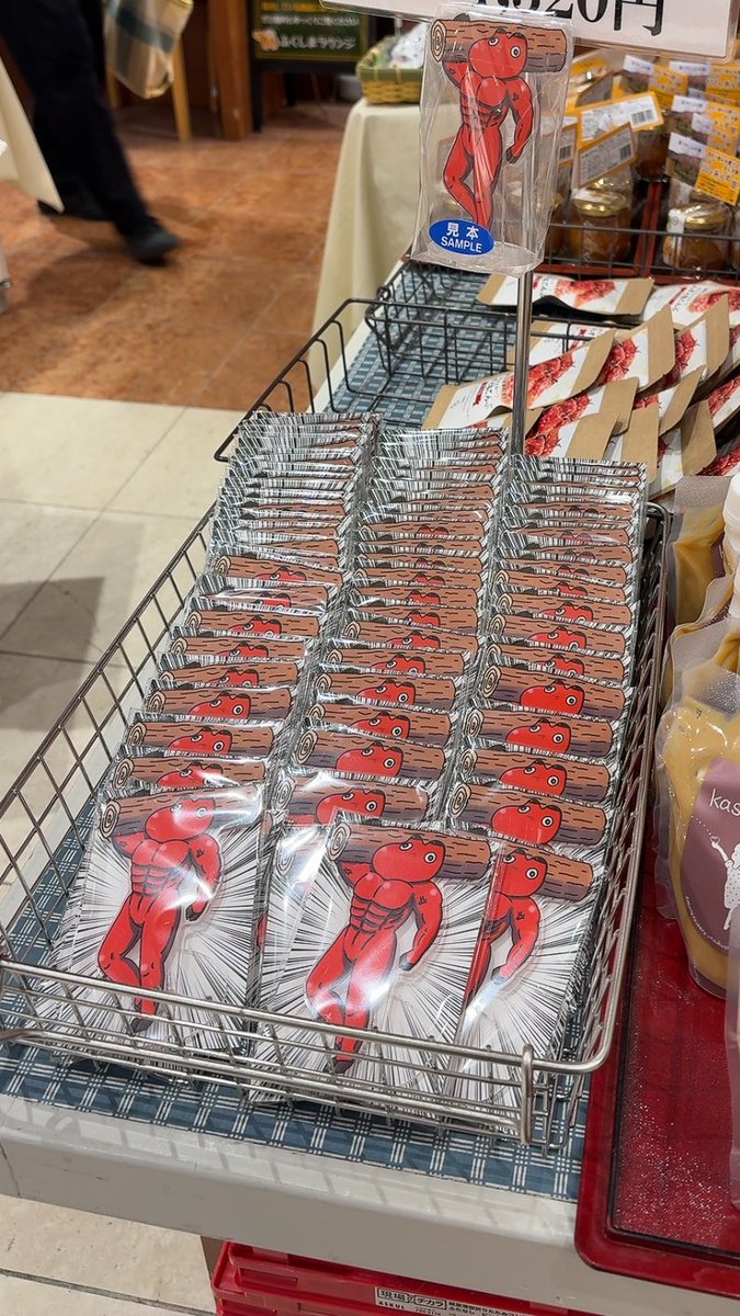 福島県観光物産交流協会 tweet media