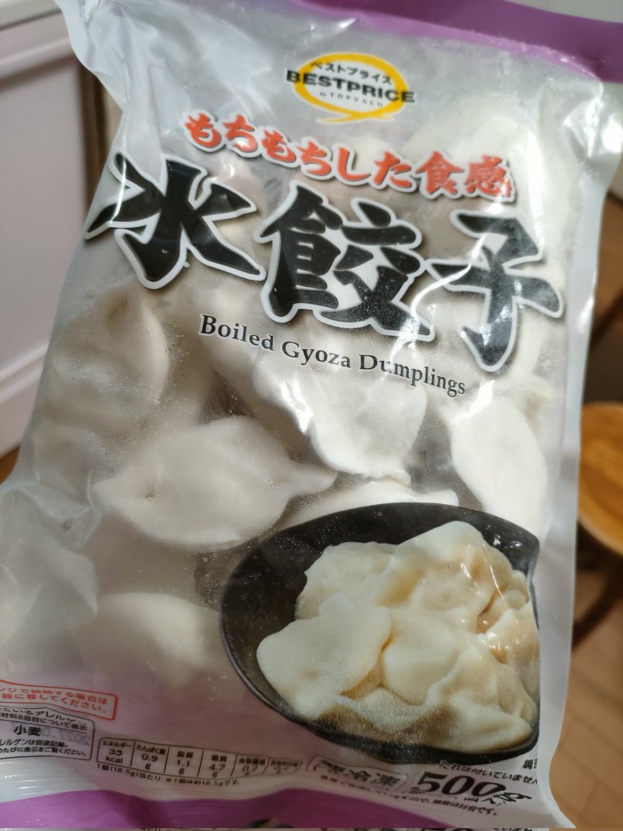 玲子 スナック スワン/パドドゥ tweet media