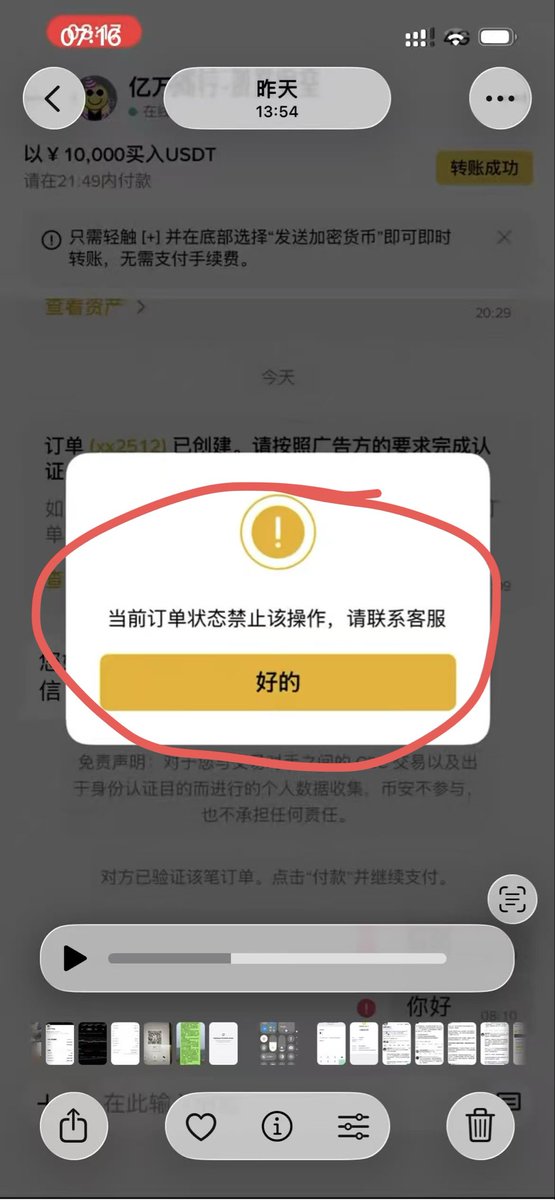 山海 4.69 tweet media