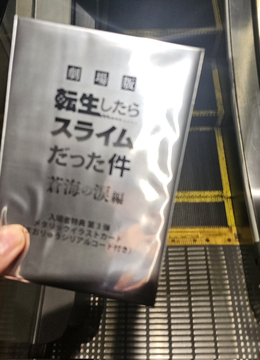 시노농(KASL)🦇🎀🥕🌙 tweet media