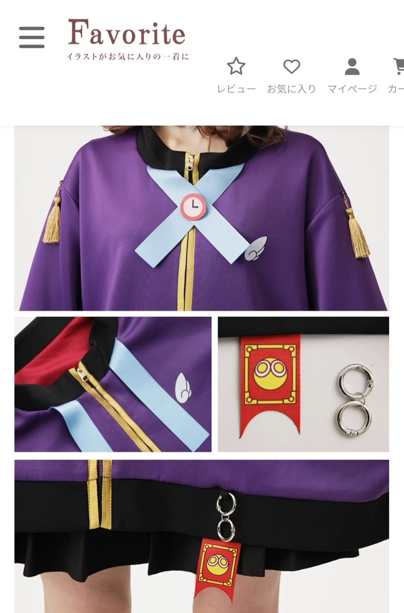 klugfeli's tweet image. #ぷよぷよ #Favorite
「アパレルブランド『Favorite』とぷよぷよのコラボアイテムの予約が3月27日から始まるよ！」「…先輩もアタシもいない。解散」「解散が早い！！！」