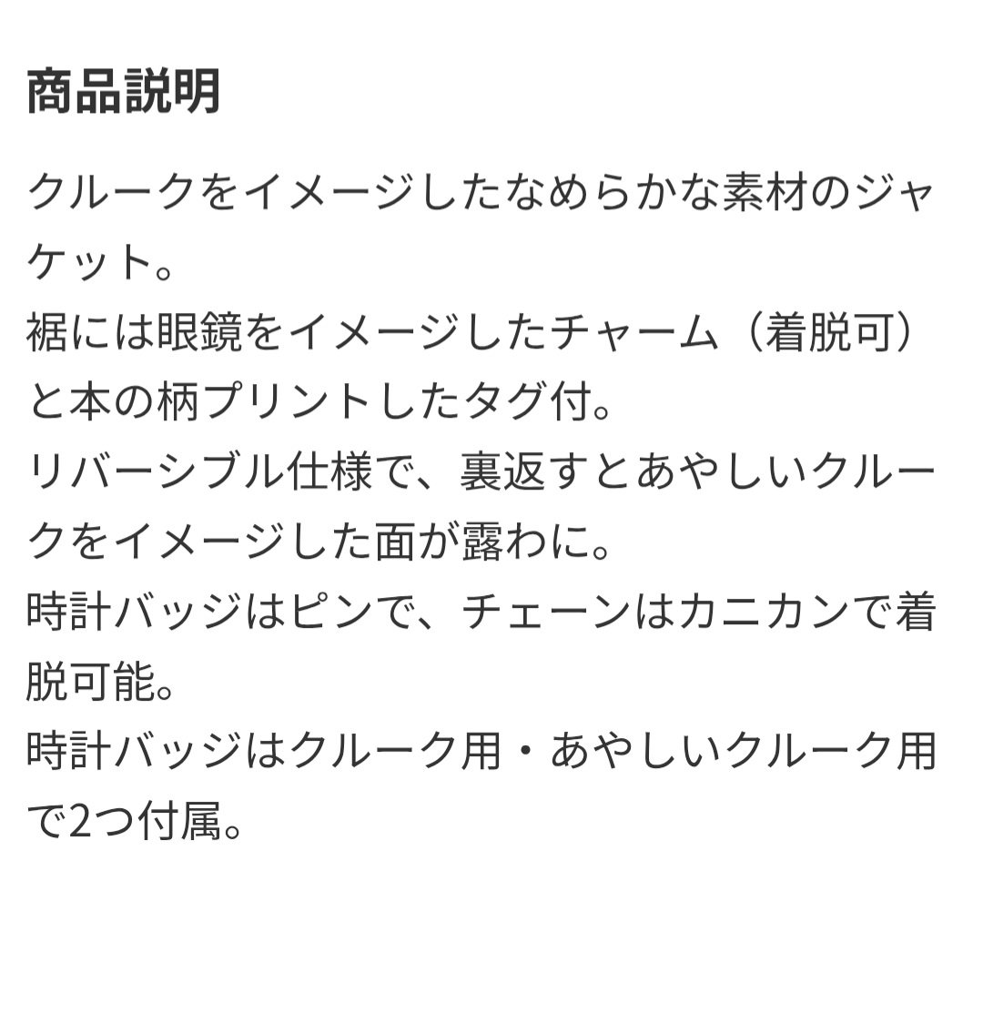 klugfeli's tweet image. #ぷよぷよ #Favorite
「アパレルブランド『Favorite』とぷよぷよのコラボアイテムの予約が3月27日から始まるよ！」「…先輩もアタシもいない。解散」「解散が早い！！！」