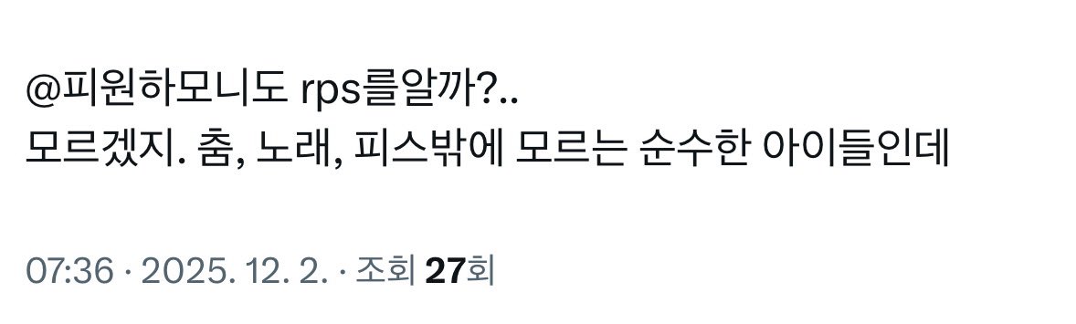 폰즈연어포케 tweet media
