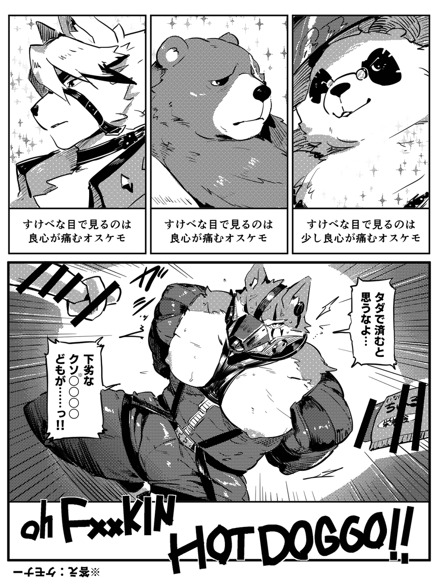 小詰 tweet media