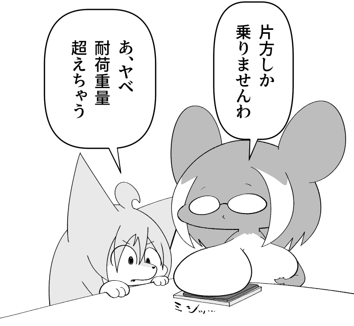 大間もけ tweet media